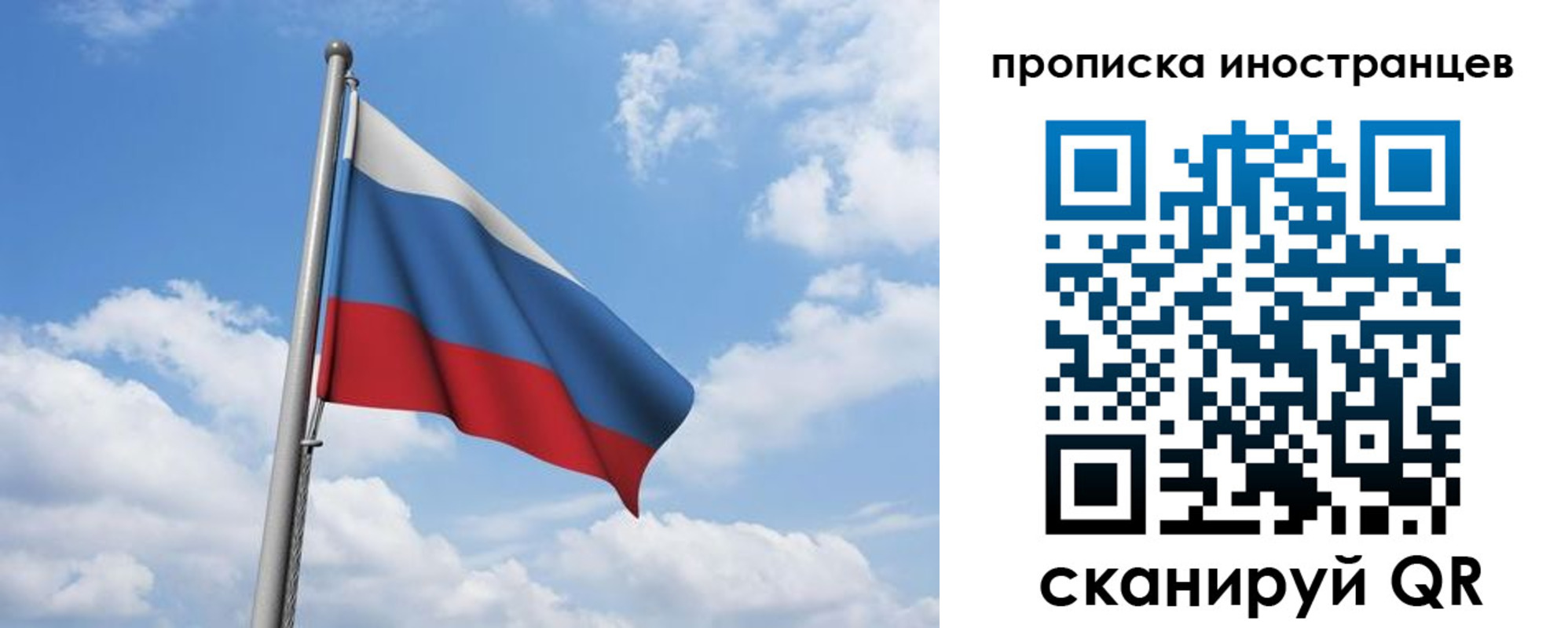 временная регистрация в квартире в Шагонаре