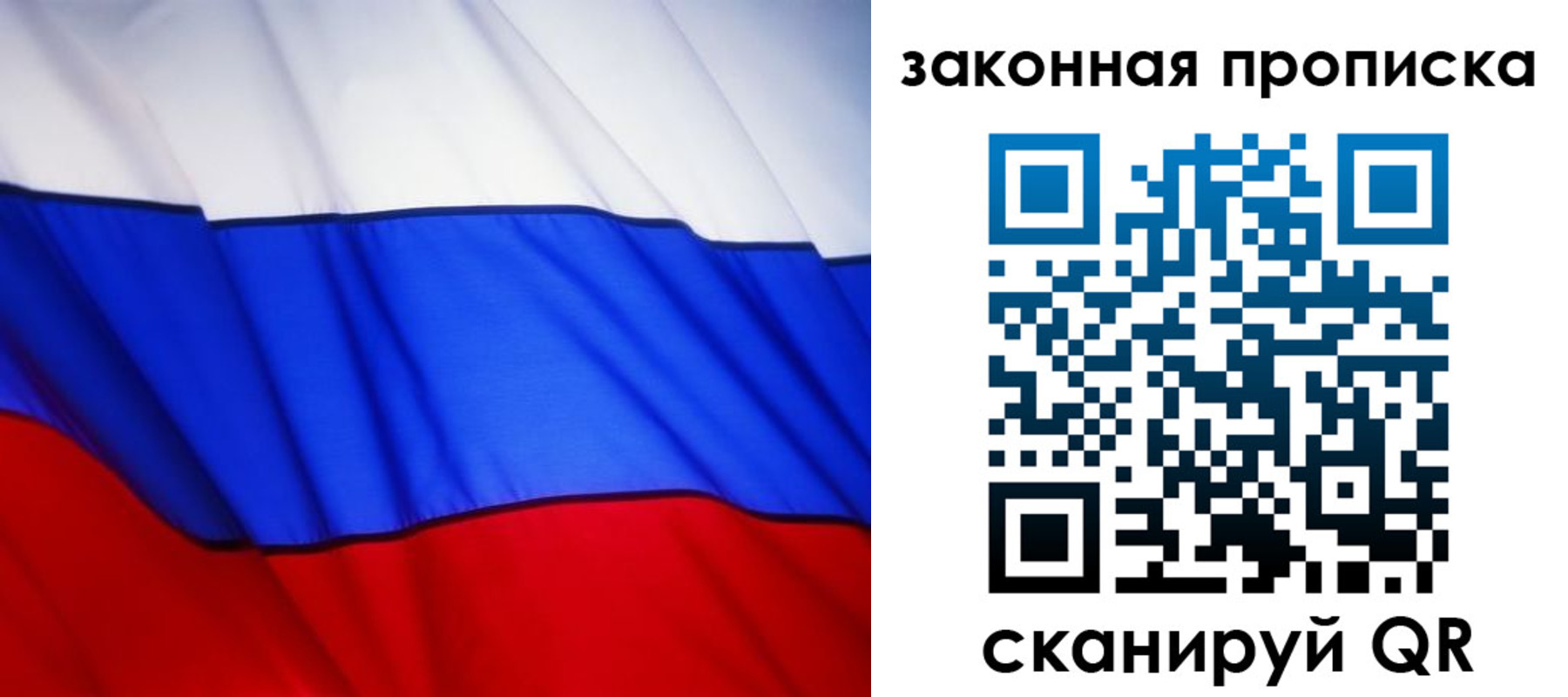 прописка регистрация в Шагонаре