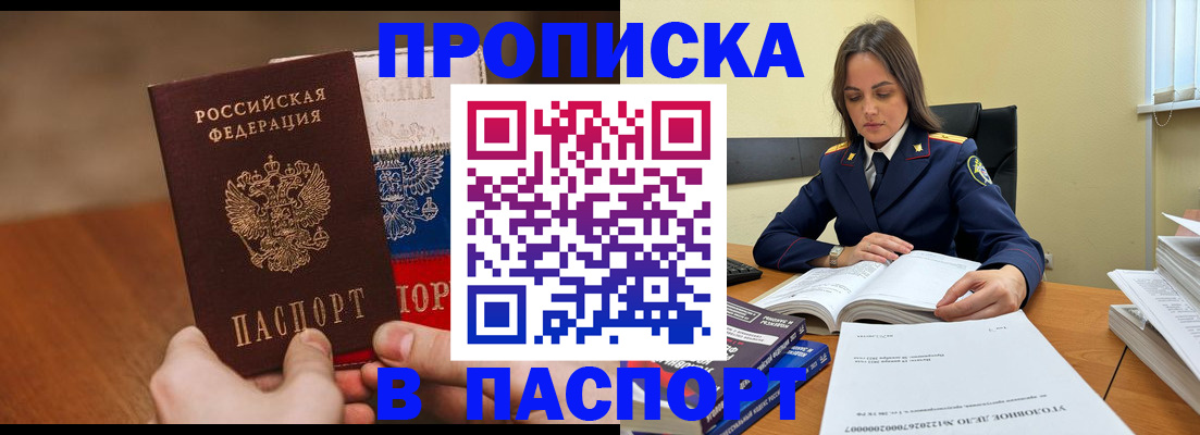регистрация для школы в Шагонаре